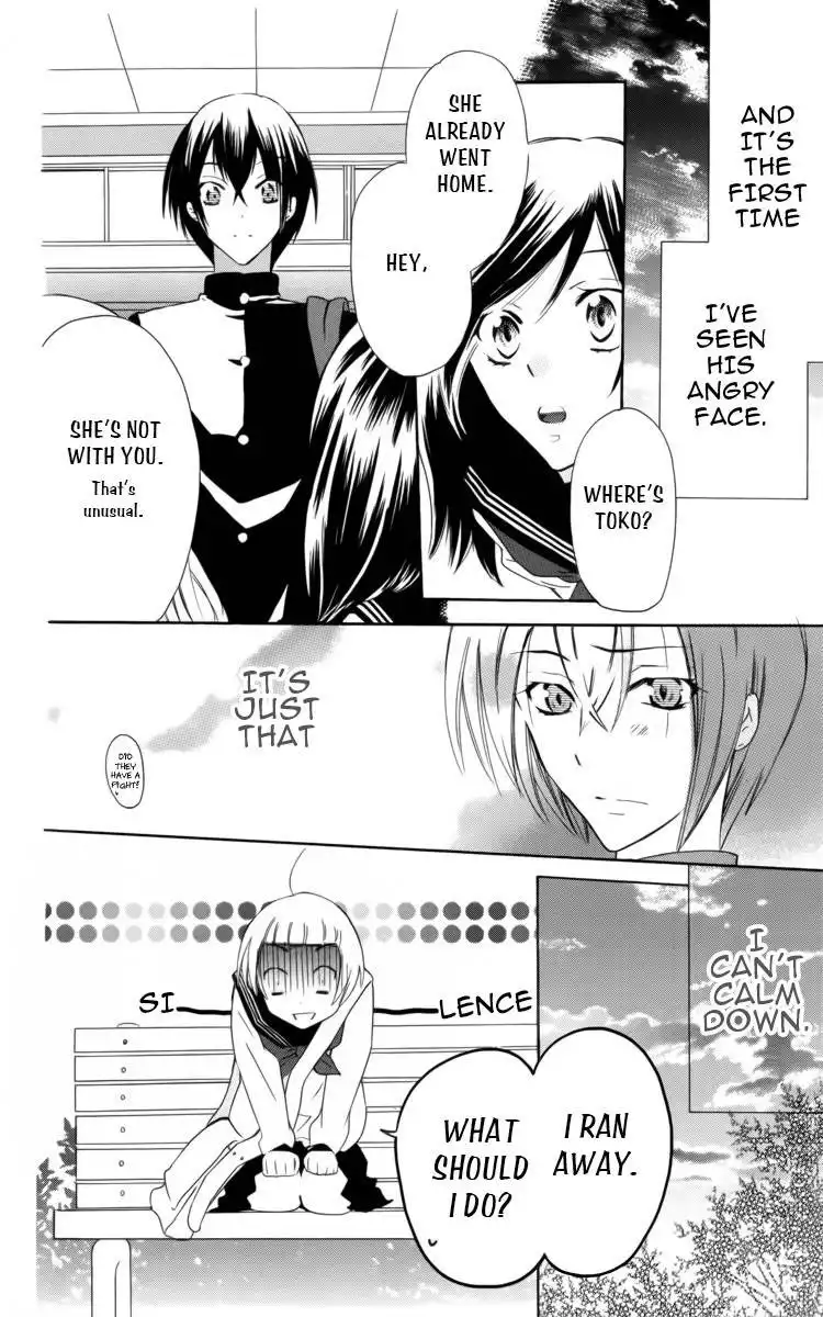 Fushigi no Maria-kun Chapter 1 27